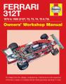 Ferrari 312T Owners' Workshop Manual